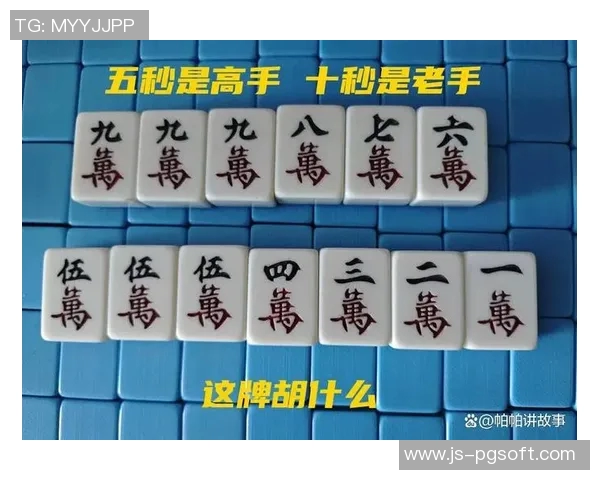 pg麻将胡了是什么意思-PG麻将胡了的意义解析-pg麻将胡了是什么意思 pg麻将胡了是什么意思-PG麻将胡了的意义解析-pg麻将胡了是什么意思
