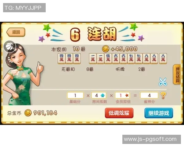 麻将胡了大富豪PG电子-麻将之韵与电子世界,麻将胡了大富豪与PG电子的融合之美-麻将胡了大富豪PG电子 麻将胡了大富豪PG电子-麻将之韵与电子世界,麻将胡了大富豪与PG电子的融合之美-麻将胡了大富豪PG电子