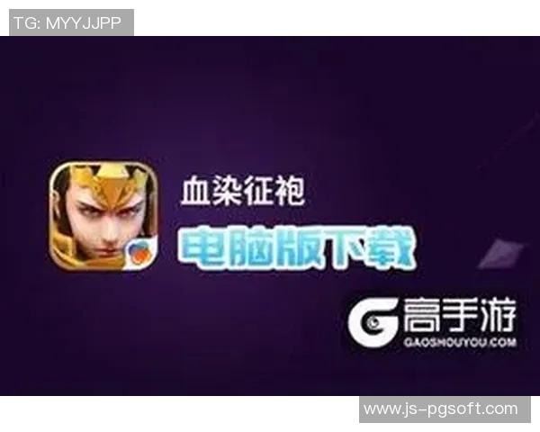 pg电子官方网站入口-探索PG电子官方网站入口 您的首选娱乐平台-pg电子官方网站入口 pg电子官方网站入口-探索PG电子官方网站入口 您的首选娱乐平台-pg电子官方网站入口