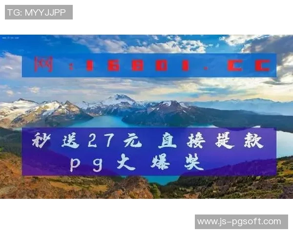 pg赏金女王大爆奖-PG赏金女王大爆奖—探索无尽的荣耀与机遇-pg赏金女王大爆奖 pg赏金女王大爆奖-PG赏金女王大爆奖—探索无尽的荣耀与机遇-pg赏金女王大爆奖