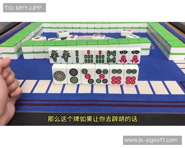 pg电子麻将胡了输了-运用与生活与思考到关于pg电子麻将的经历—赢了却也输了?胡了有何新领悟?pg电子麻将胡了输了 pg电子麻将胡了输了-运用与生活与思考到关于pg电子麻将的经历—赢了却也输了?胡了有何新领悟?pg电子麻将胡了输了