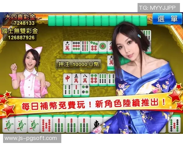 pg麻将模拟器-玩转PG麻将模拟器—体验真实的麻将世界-pg麻将模拟器 pg麻将模拟器-玩转PG麻将模拟器—体验真实的麻将世界-pg麻将模拟器