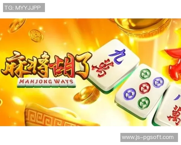 pg麻将胡了2模拟器ios-探究 PG 麻将胡了 2 模拟器的 iOS 版本-pg麻将胡了2模拟器ios pg麻将胡了2模拟器ios-探究 PG 麻将胡了 2 模拟器的 iOS 版本-pg麻将胡了2模拟器ios