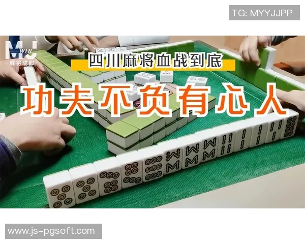 功夫四川麻将胡了app-探索功夫四川麻将胡了app的魅力-功夫四川麻将胡了app 功夫四川麻将胡了app-探索功夫四川麻将胡了app的魅力-功夫四川麻将胡了app