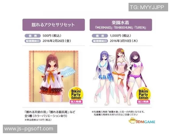 pg电子比基尼派对爆奖-PG电子比基尼派对爆奖狂欢夜-pg电子比基尼派对爆奖